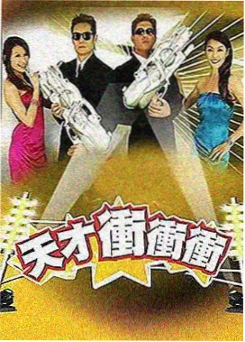 少林足球活页卡配图，香槟金分隔线与玫红编号