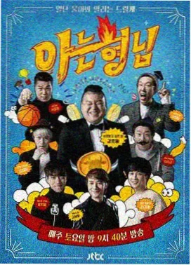 逃学威龙活页卡配图，校园元素剪影配香槟金标签